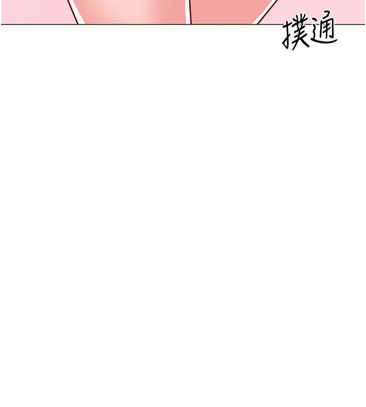 《入伍倒数中》漫画最新章节第39话 - 这次换我主动免费下拉式在线观看章节第【25】张图片