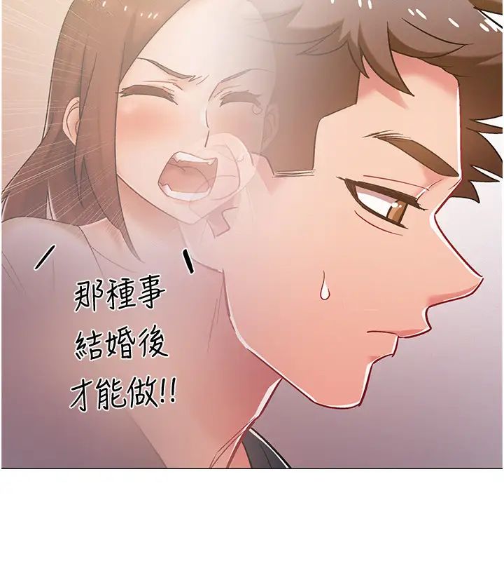 《入伍倒数中》漫画最新章节第39话 - 这次换我主动免费下拉式在线观看章节第【17】张图片