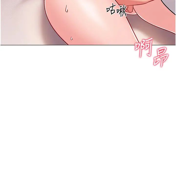 《入伍倒数中》漫画最新章节第39话 - 这次换我主动免费下拉式在线观看章节第【43】张图片