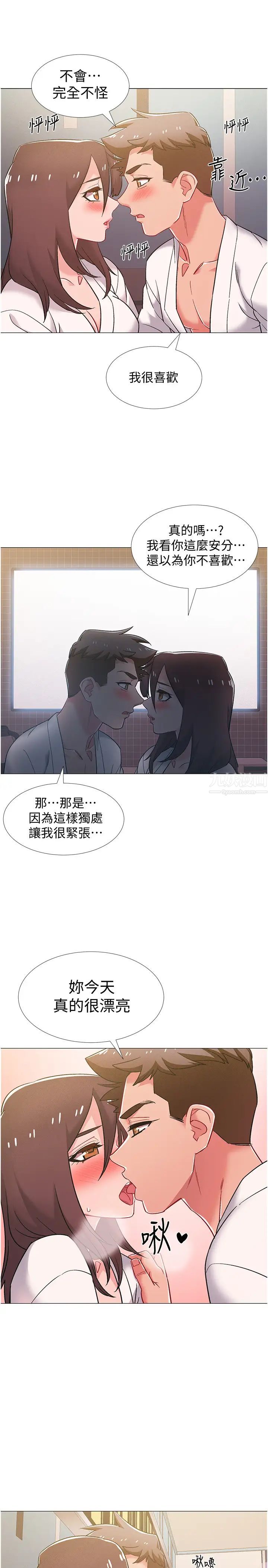 《入伍倒数中》漫画最新章节第39话 - 这次换我主动免费下拉式在线观看章节第【36】张图片