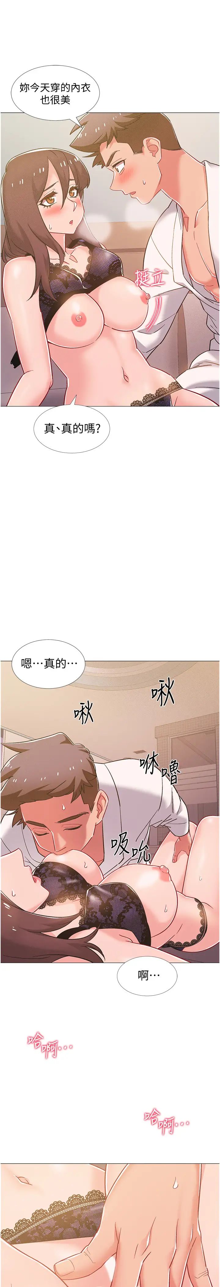 《入伍倒数中》漫画最新章节第39话 - 这次换我主动免费下拉式在线观看章节第【40】张图片