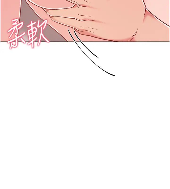 《入伍倒数中》漫画最新章节第40话 - 好舒服…快放进来…!免费下拉式在线观看章节第【25】张图片