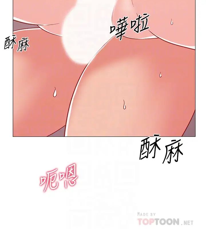 《入伍倒数中》漫画最新章节第41话 - 越来越大胆的两人…免费下拉式在线观看章节第【16】张图片