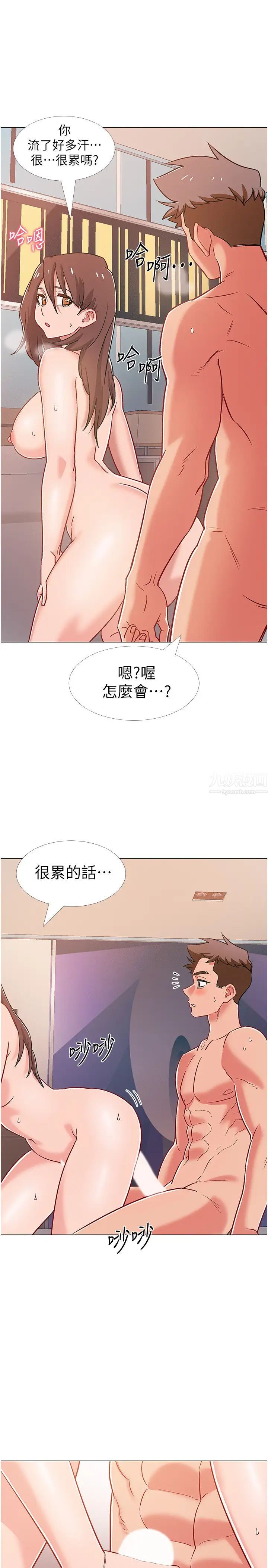 《入伍倒数中》漫画最新章节第41话 - 越来越大胆的两人…免费下拉式在线观看章节第【1】张图片