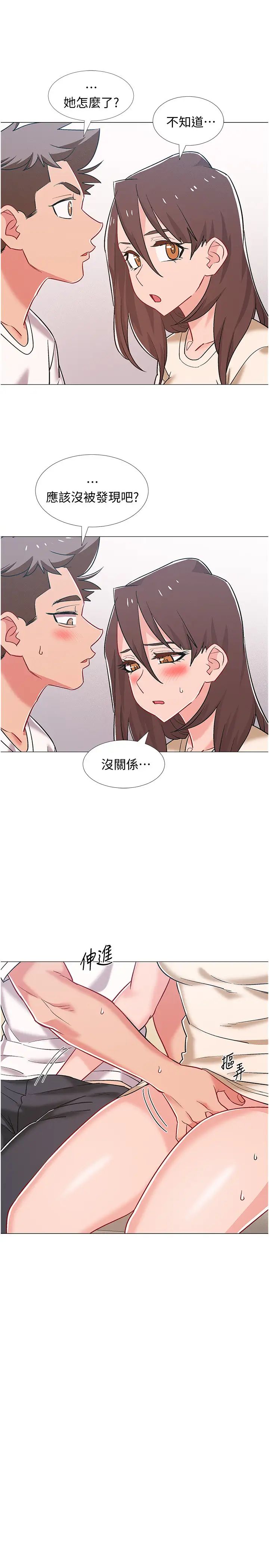 《入伍倒数中》漫画最新章节第41话 - 越来越大胆的两人…免费下拉式在线观看章节第【31】张图片