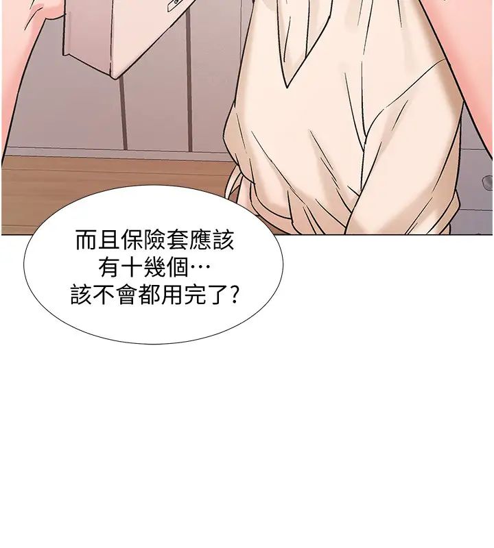 《入伍倒数中》漫画最新章节第41话 - 越来越大胆的两人…免费下拉式在线观看章节第【28】张图片