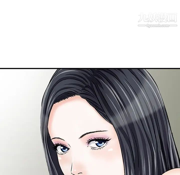 《三个男人的女人》漫画最新章节第3话免费下拉式在线观看章节第【91】张图片