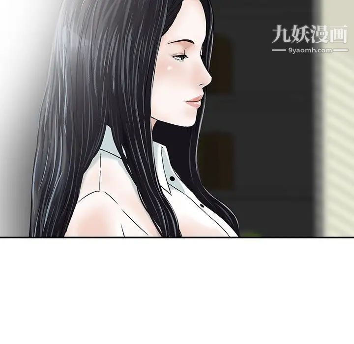 《三个男人的女人》漫画最新章节第3话免费下拉式在线观看章节第【22】张图片