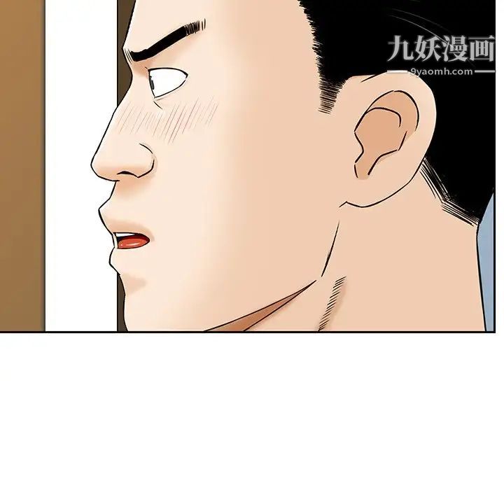 《三个男人的女人》漫画最新章节第3话免费下拉式在线观看章节第【61】张图片