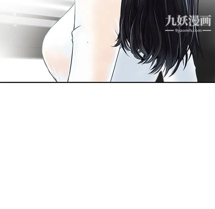 《三个男人的女人》漫画最新章节第3话免费下拉式在线观看章节第【5】张图片