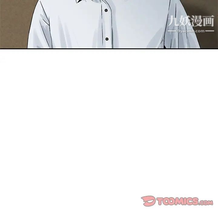 《三个男人的女人》漫画最新章节第4话免费下拉式在线观看章节第【8】张图片