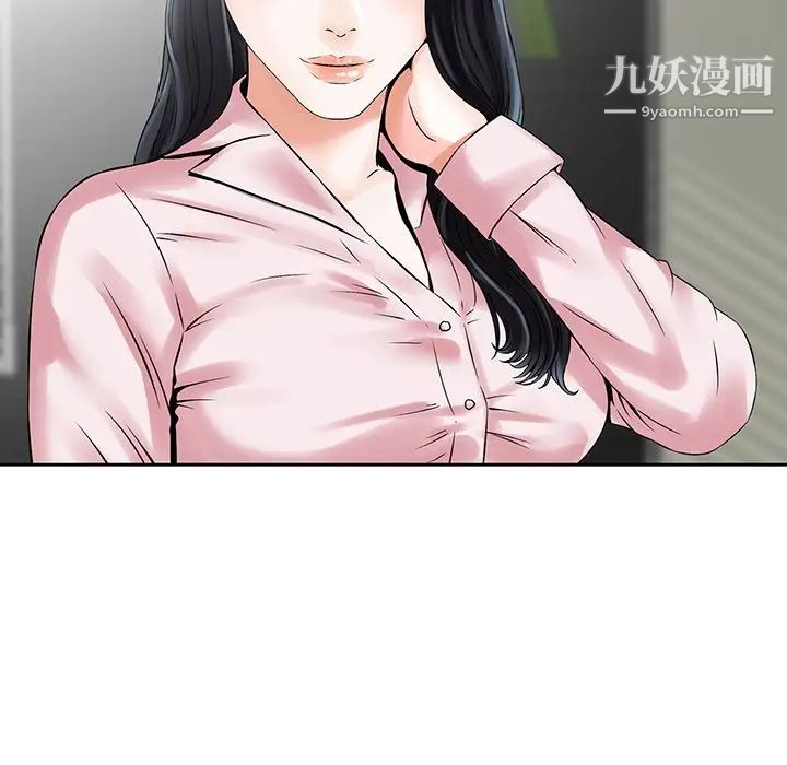 《三个男人的女人》漫画最新章节第4话免费下拉式在线观看章节第【29】张图片