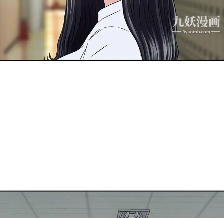 《三个男人的女人》漫画最新章节第4话免费下拉式在线观看章节第【83】张图片