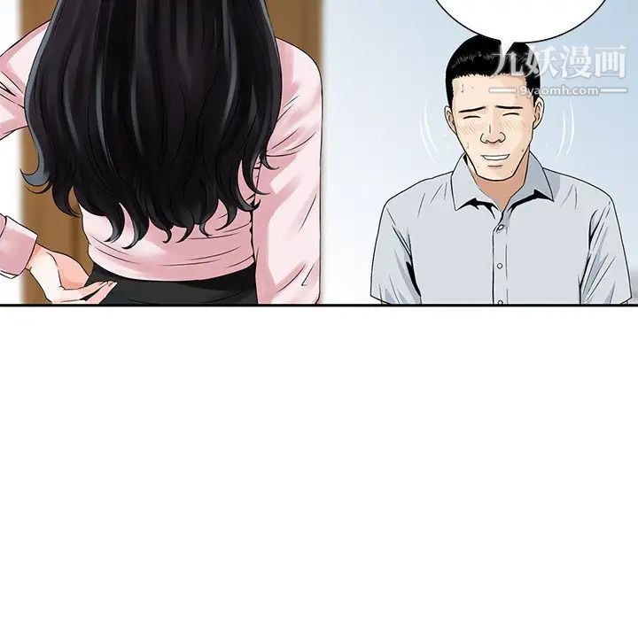 《三个男人的女人》漫画最新章节第4话免费下拉式在线观看章节第【18】张图片