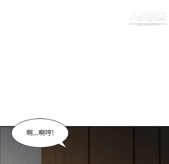 《三个男人的女人》漫画最新章节第5话免费下拉式在线观看章节第【28】张图片