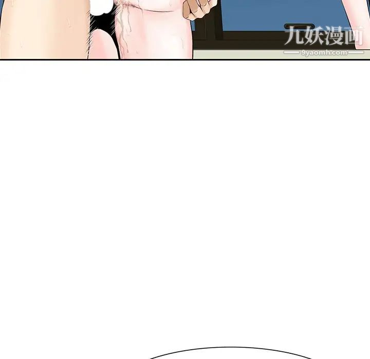 《三个男人的女人》漫画最新章节第5话免费下拉式在线观看章节第【91】张图片