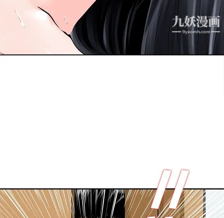 《三个男人的女人》漫画最新章节第5话免费下拉式在线观看章节第【100】张图片