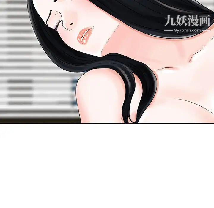 《三个男人的女人》漫画最新章节第5话免费下拉式在线观看章节第【55】张图片