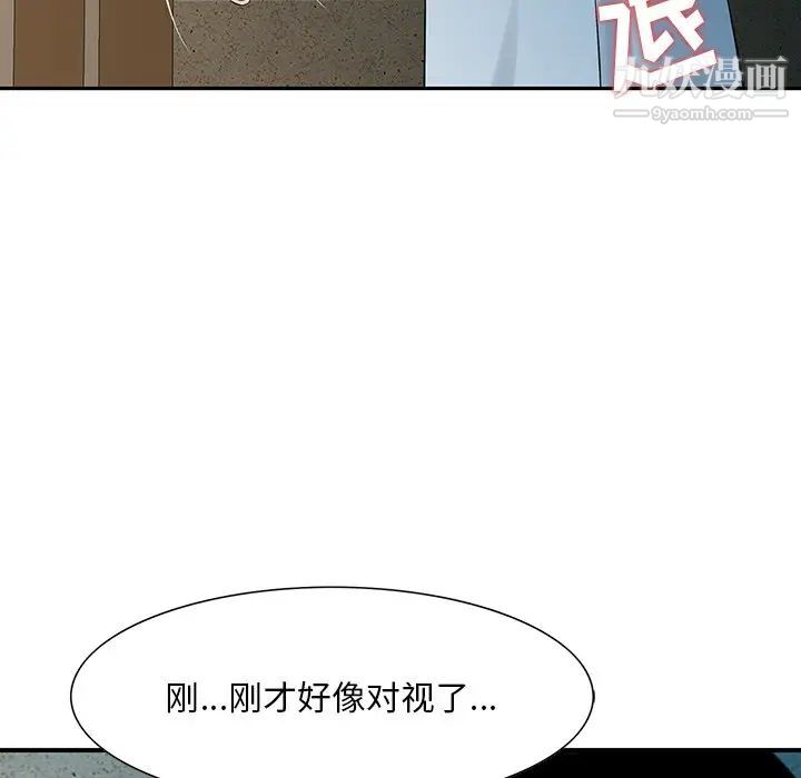 《三个男人的女人》漫画最新章节第5话免费下拉式在线观看章节第【84】张图片