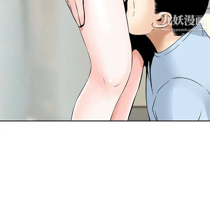 《三个男人的女人》漫画最新章节第5话免费下拉式在线观看章节第【37】张图片