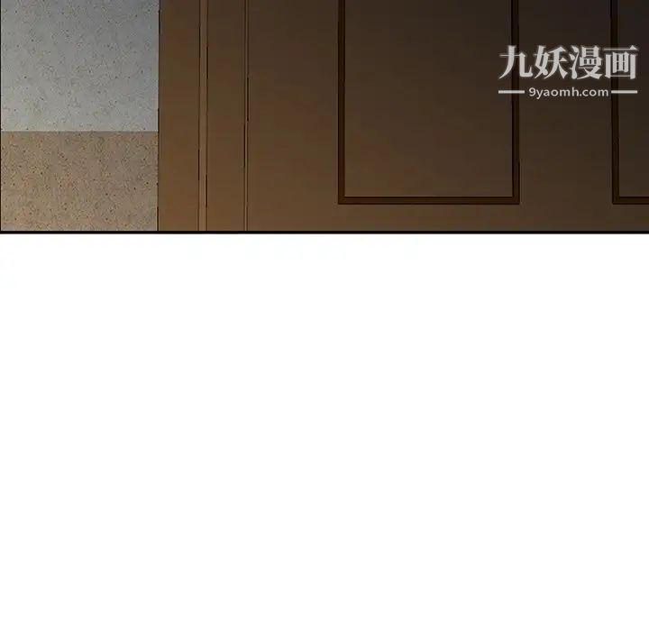 《三个男人的女人》漫画最新章节第5话免费下拉式在线观看章节第【29】张图片