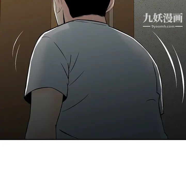 《三个男人的女人》漫画最新章节第5话免费下拉式在线观看章节第【87】张图片