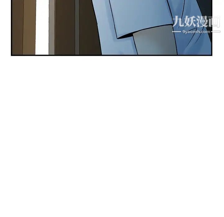 《三个男人的女人》漫画最新章节第5话免费下拉式在线观看章节第【93】张图片