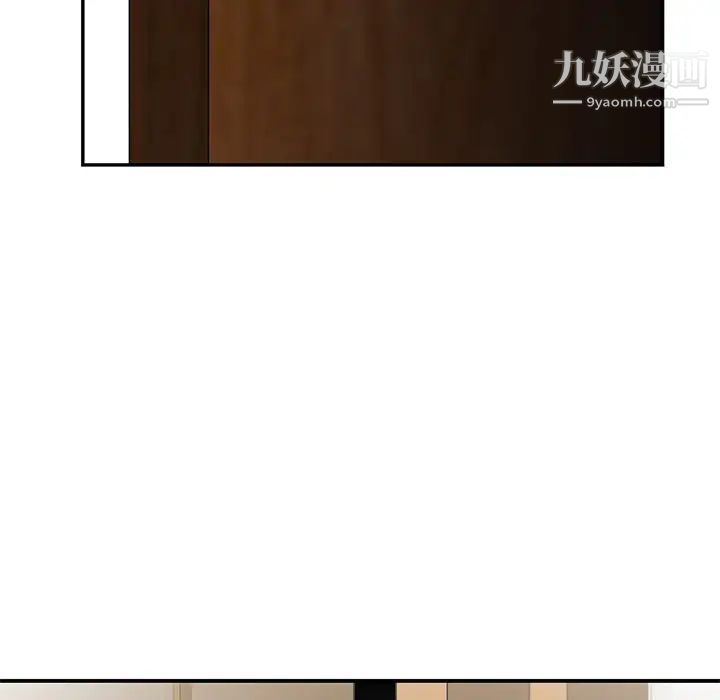 《三个男人的女人》漫画最新章节第5话免费下拉式在线观看章节第【31】张图片