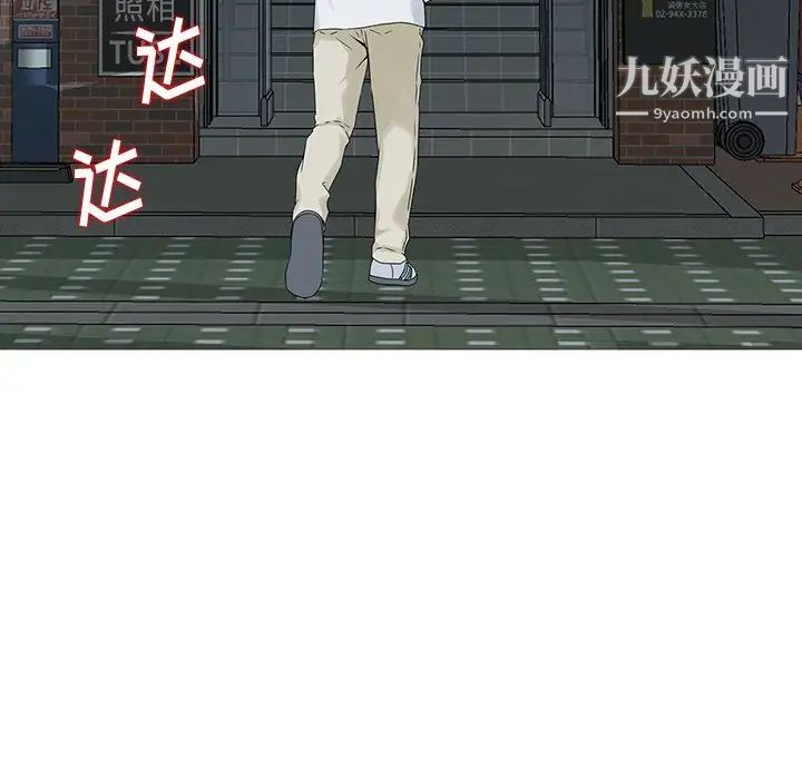 《三个男人的女人》漫画最新章节第5话免费下拉式在线观看章节第【22】张图片