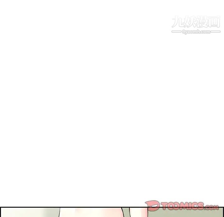 《三个男人的女人》漫画最新章节第8话免费下拉式在线观看章节第【42】张图片