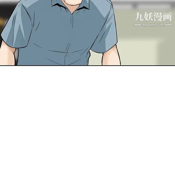 《三个男人的女人》漫画最新章节第8话免费下拉式在线观看章节第【48】张图片