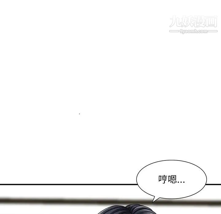 《三个男人的女人》漫画最新章节第8话免费下拉式在线观看章节第【63】张图片