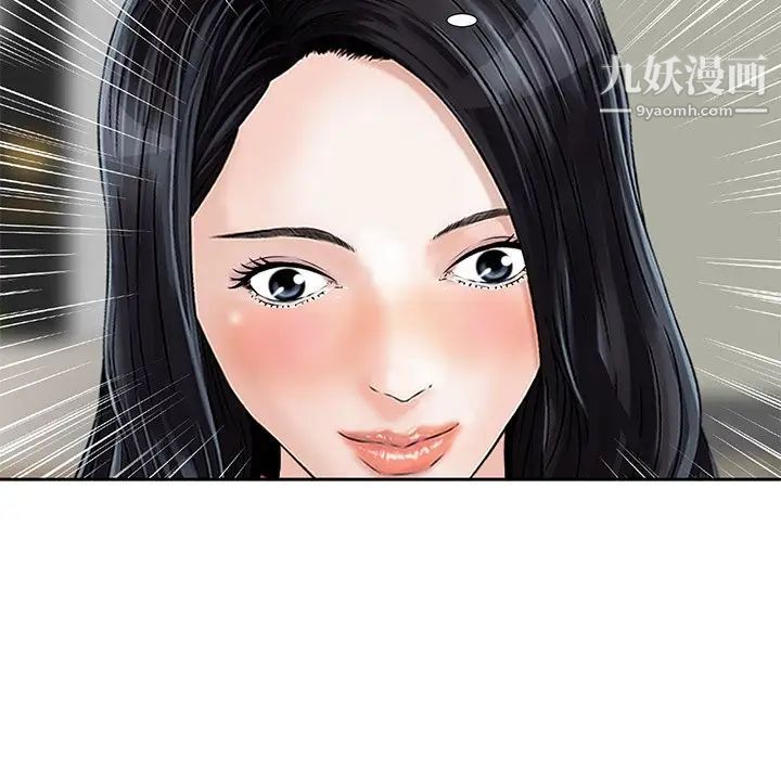 《三个男人的女人》漫画最新章节第8话免费下拉式在线观看章节第【7】张图片