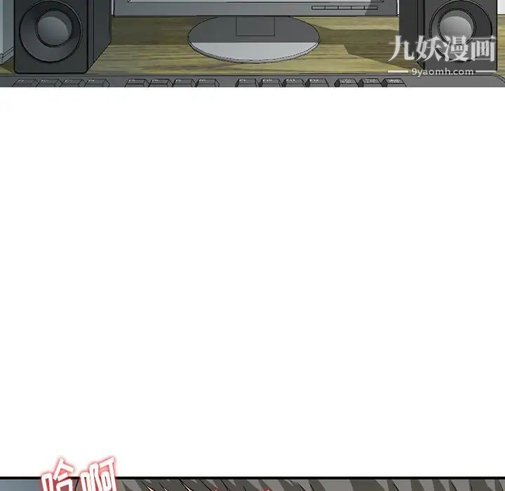 《三个男人的女人》漫画最新章节第11话免费下拉式在线观看章节第【25】张图片