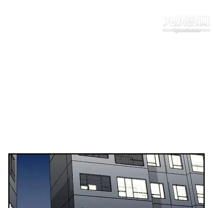 《三个男人的女人》漫画最新章节第11话免费下拉式在线观看章节第【88】张图片