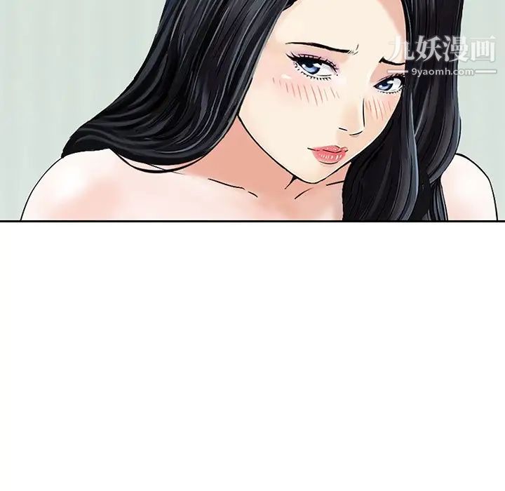 《三个男人的女人》漫画最新章节第11话免费下拉式在线观看章节第【97】张图片