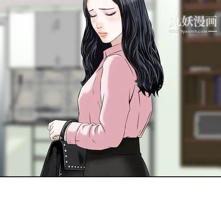 《三个男人的女人》漫画最新章节第11话免费下拉式在线观看章节第【61】张图片