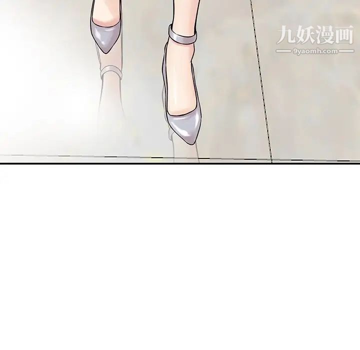 《三个男人的女人》漫画最新章节第11话免费下拉式在线观看章节第【48】张图片