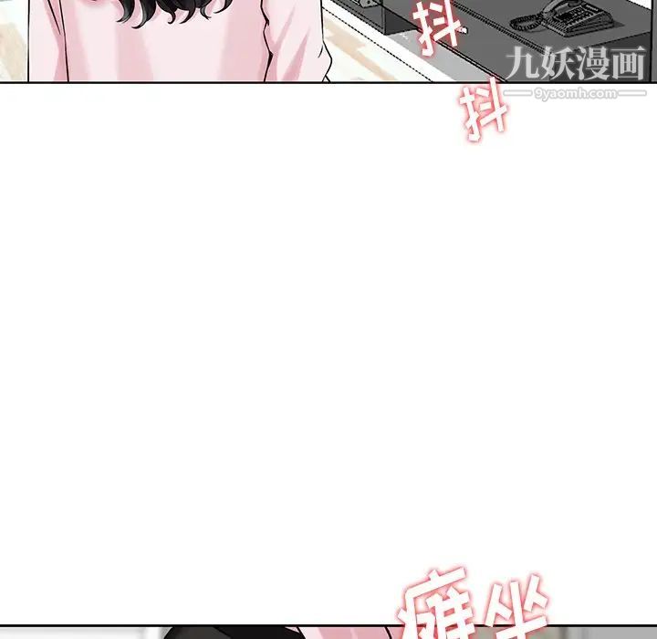 《三个男人的女人》漫画最新章节第11话免费下拉式在线观看章节第【72】张图片