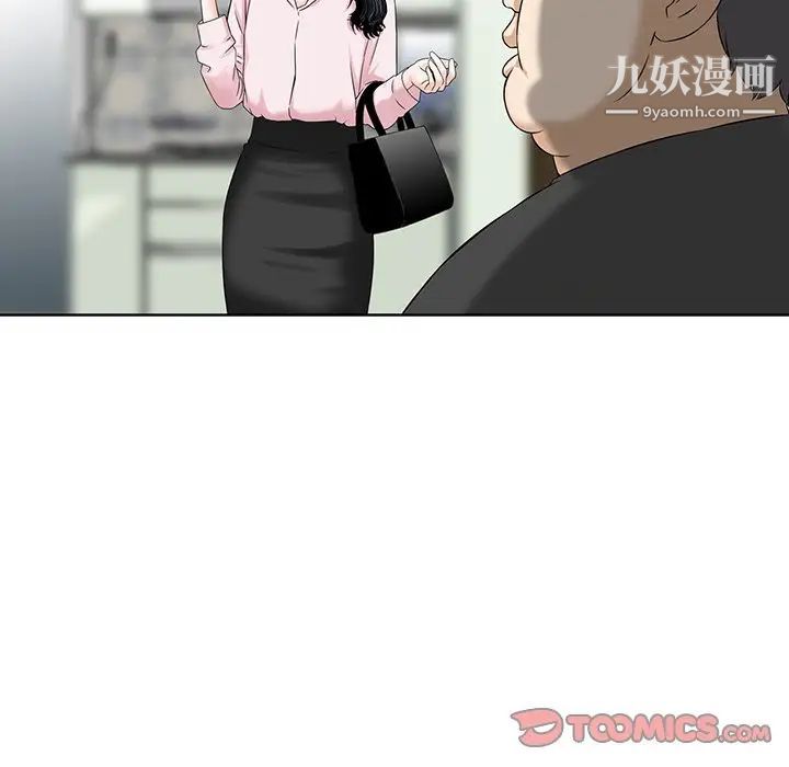 《三个男人的女人》漫画最新章节第11话免费下拉式在线观看章节第【54】张图片