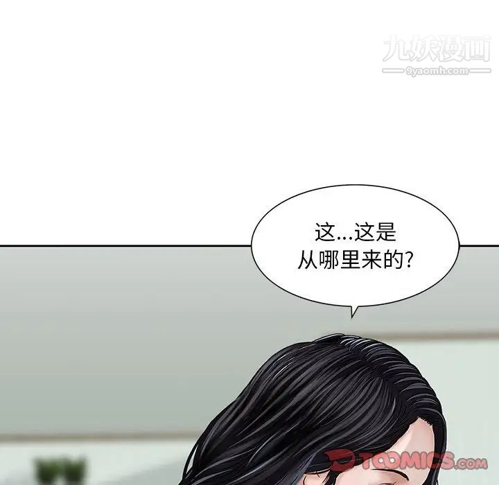 《三个男人的女人》漫画最新章节第11话免费下拉式在线观看章节第【74】张图片