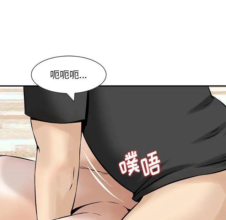 《三个男人的女人》漫画最新章节第13话免费下拉式在线观看章节第【64】张图片