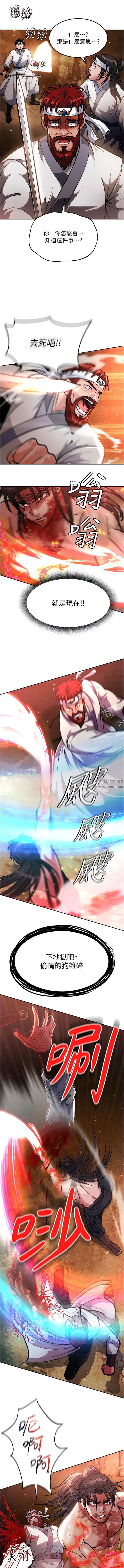 《色雕英雄传:一捅天下》漫画最新章节第6话 - 武林盟主的洨秘密免费下拉式在线观看章节第【18】张图片