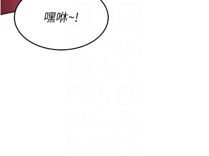 《色雕英雄传:一捅天下》漫画最新章节第14话 - 你和我女儿在忙什么?免费下拉式在线观看章节第【28】张图片