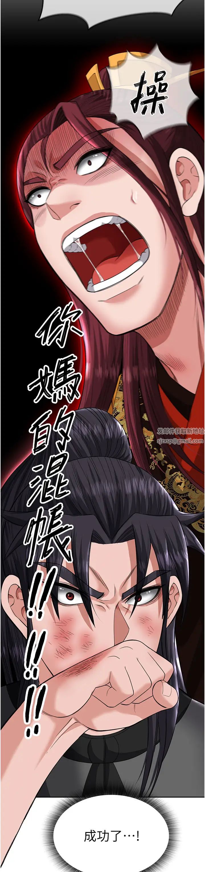 《色雕英雄传:一捅天下》漫画最新章节第15话 - 把你的爱人变成破布免费下拉式在线观看章节第【42】张图片