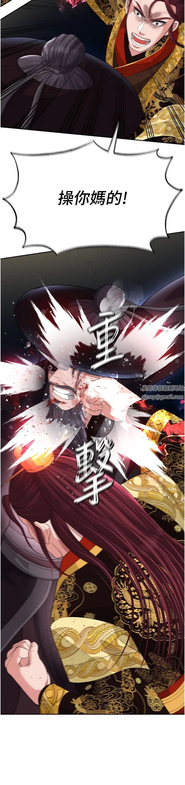 《色雕英雄传:一捅天下》漫画最新章节第16话 - 发情的玉玲免费下拉式在线观看章节第【38】张图片