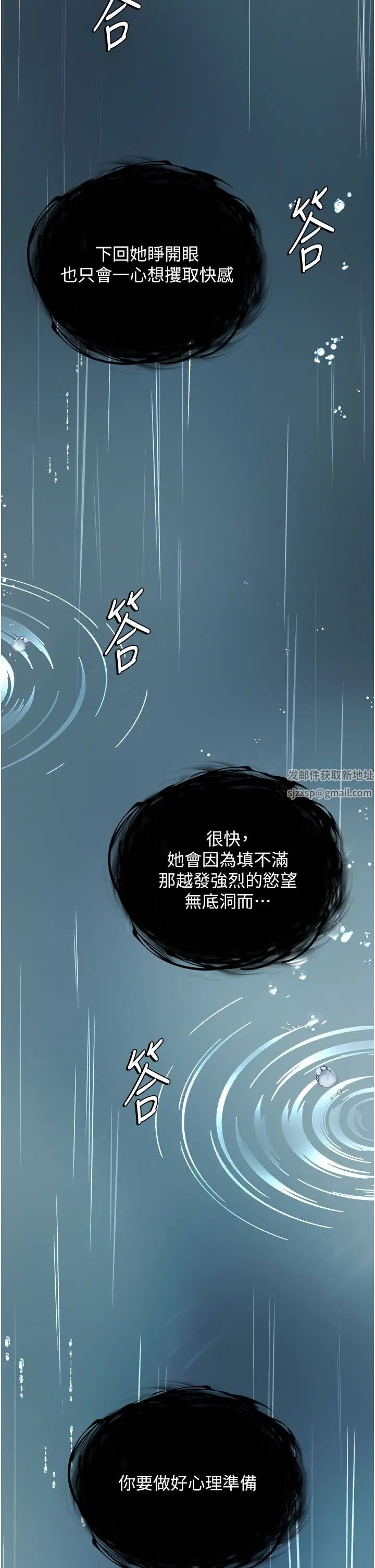 《色雕英雄传:一捅天下》漫画最新章节第18话 - 公然欺辱良家妇女免费下拉式在线观看章节第【2】张图片