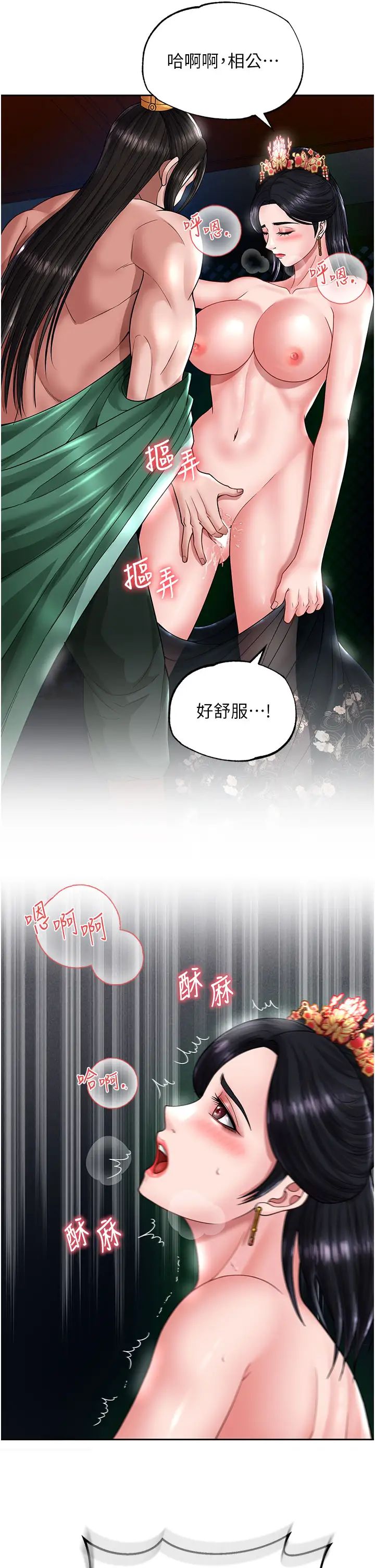 《色雕英雄传:一捅天下》漫画最新章节第21话 - 我们是母子…不可以免费下拉式在线观看章节第【27】张图片