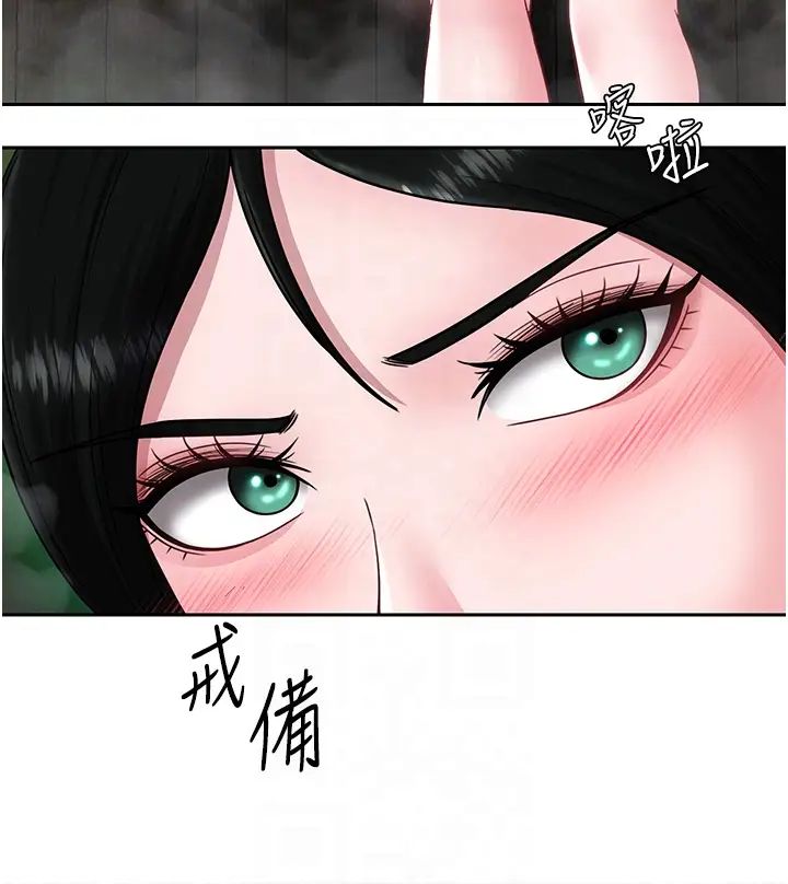 《色雕英雄传:一捅天下》漫画最新章节第23话 - 姑母的小穴可以插多深?免费下拉式在线观看章节第【32】张图片