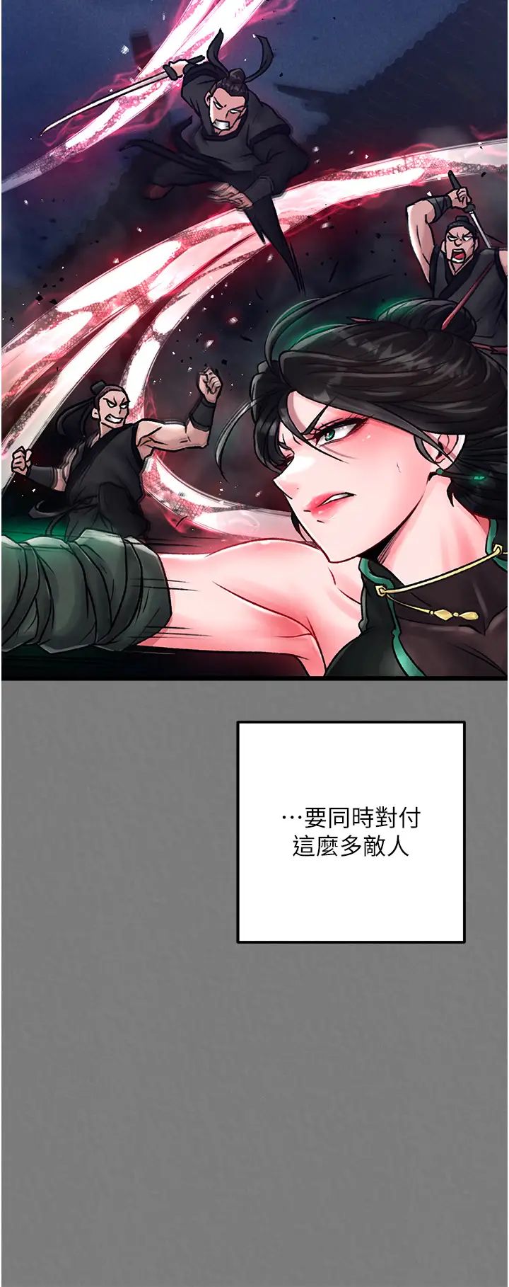 《色雕英雄传:一捅天下》漫画最新章节第28话 - 用阳具驯服蜘蛛女免费下拉式在线观看章节第【25】张图片